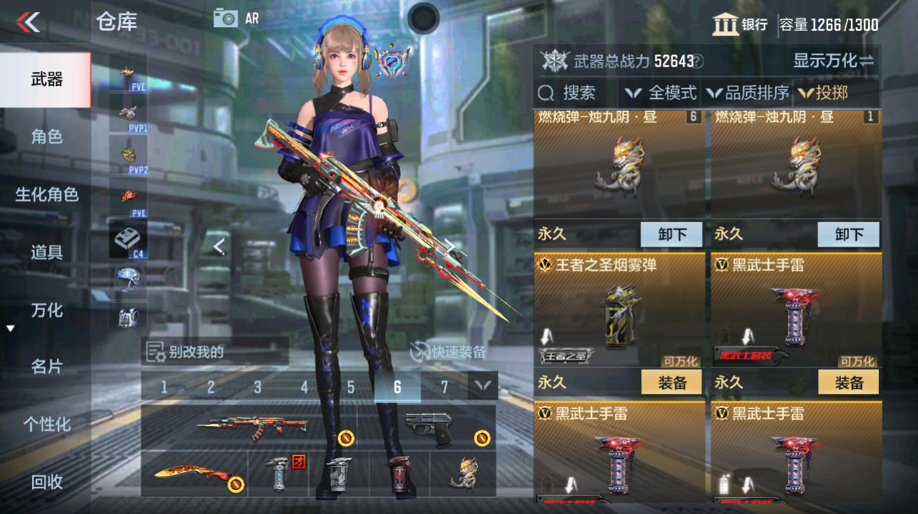 CFMHG346171枪战王者账号详情图29 CFMHG346171枪战王者账号详情图29
