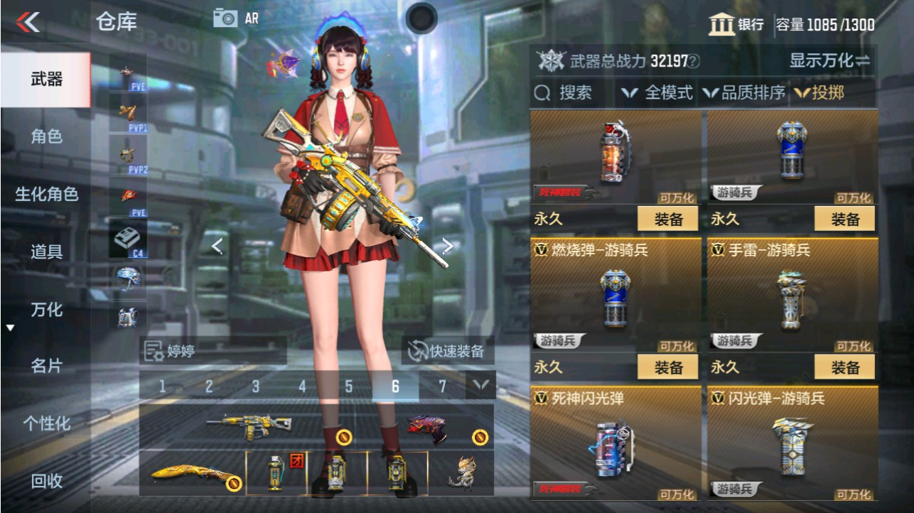 CFMHG346180枪战王者账号详情图31 CFMHG346180枪战王者账号详情图31