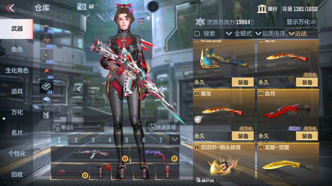 CFMHG346181枪战王者账号详情图32 CFMHG346181枪战王者账号详情图32