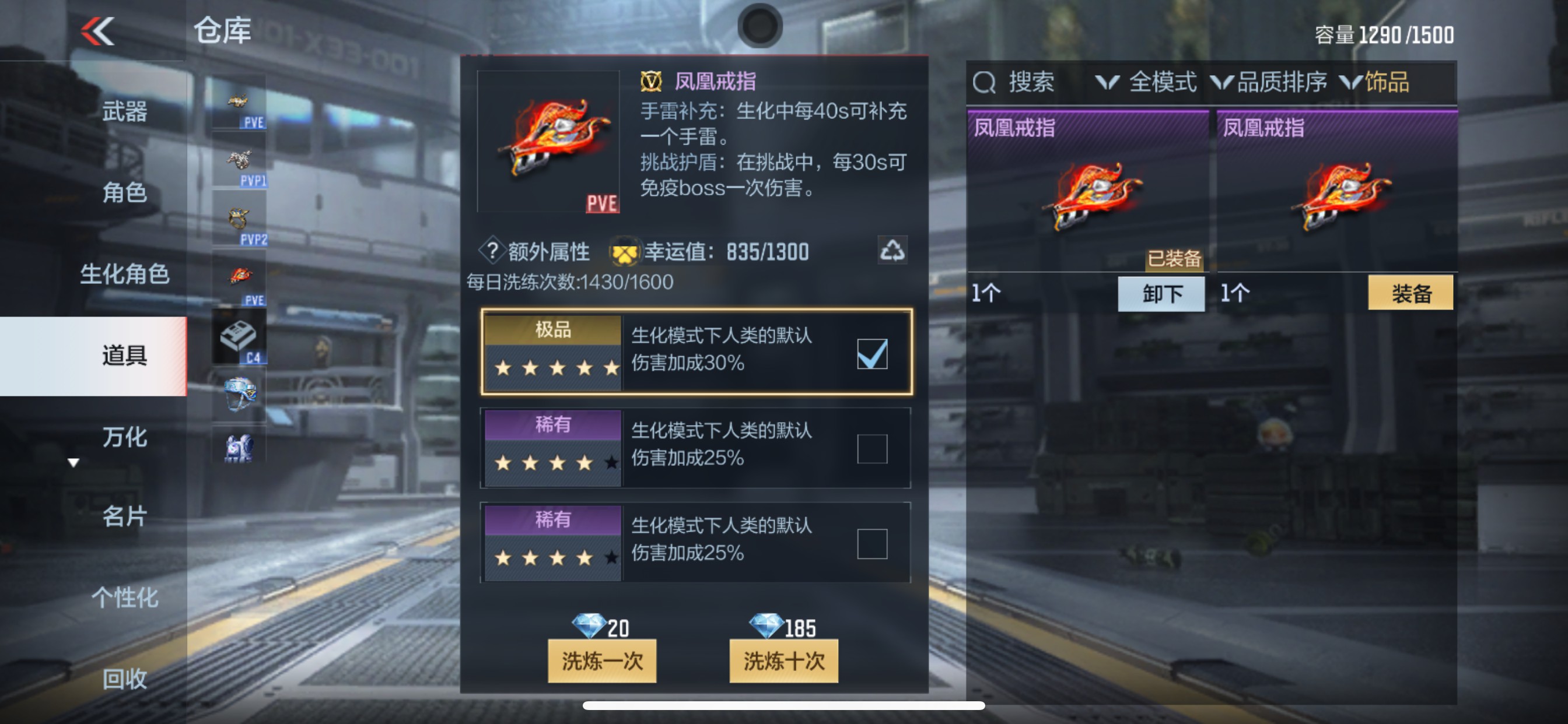CFMHG346226枪战王者账号详情图60 CFMHG346226枪战王者账号详情图60