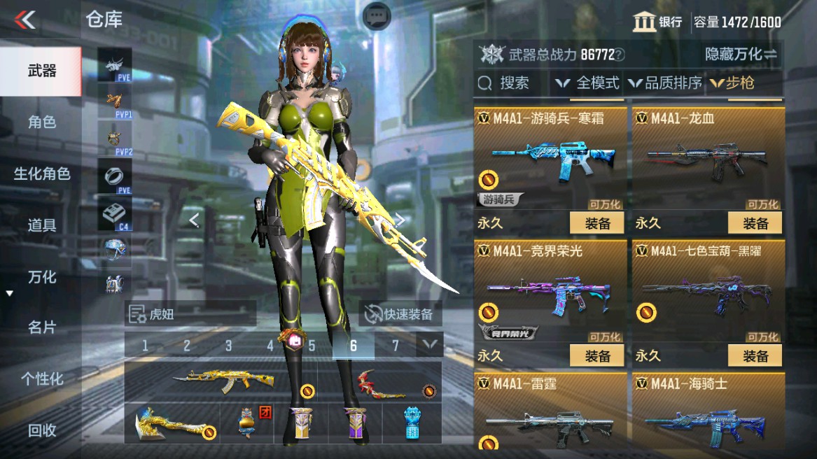 CFMHG346210枪战王者账号详情图10 CFMHG346210枪战王者账号详情图10