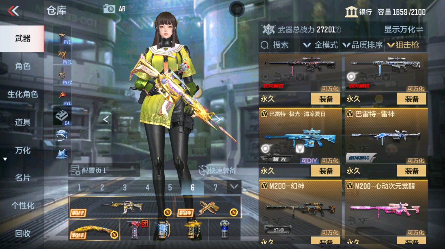 CFMHG346185枪战王者账号详情图27 CFMHG346185枪战王者账号详情图27