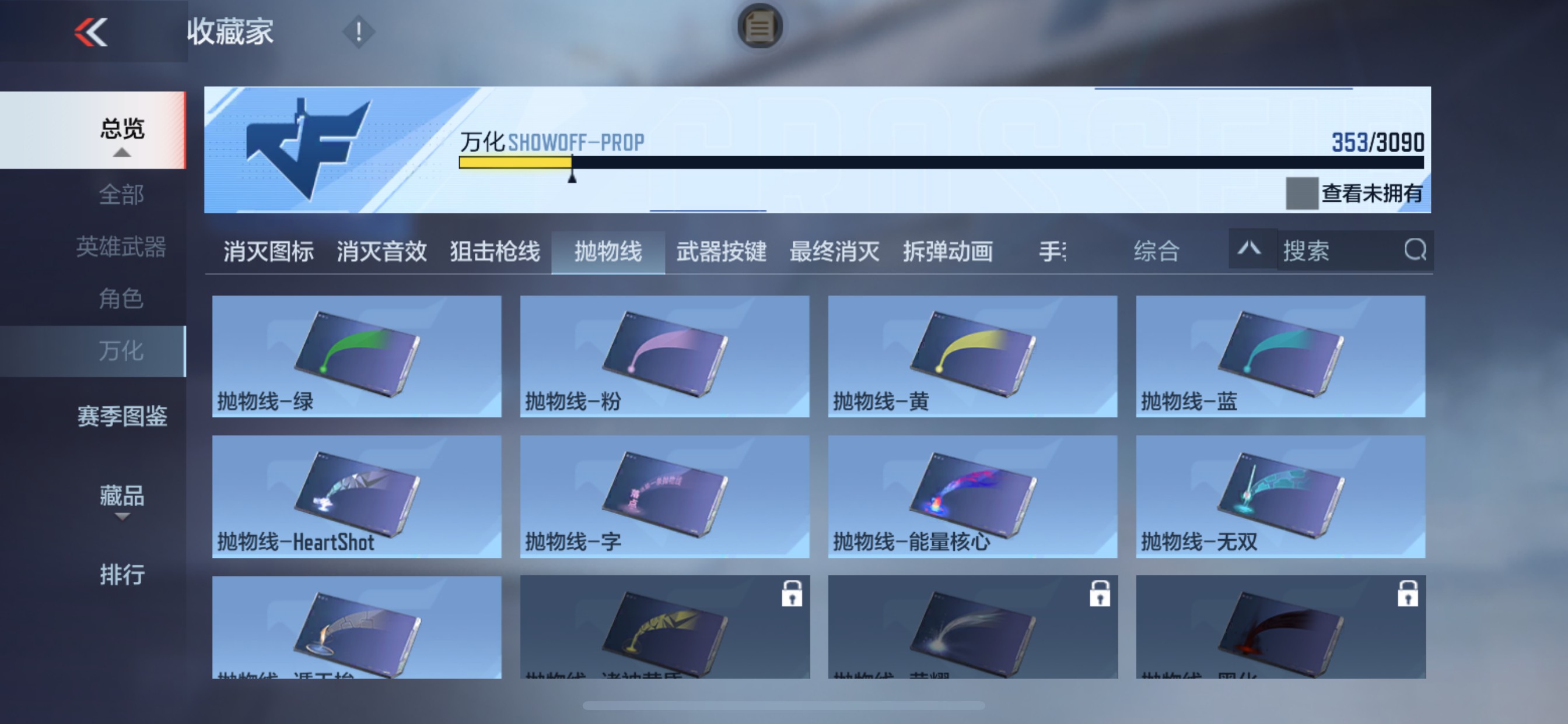 CFMHG346242枪战王者账号详情图66 CFMHG346242枪战王者账号详情图66