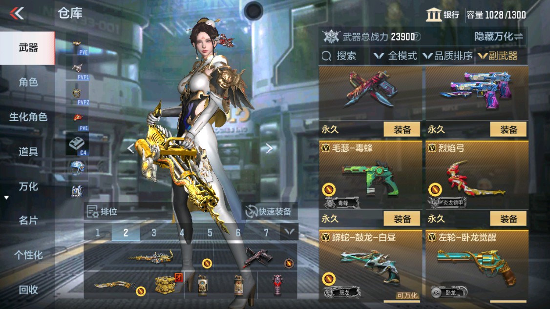 CFMHG346194枪战王者账号详情图19 CFMHG346194枪战王者账号详情图19