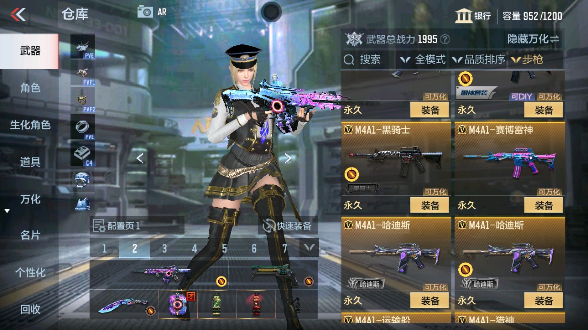 CFMHG346204枪战王者账号详情图4 CFMHG346204枪战王者账号详情图4