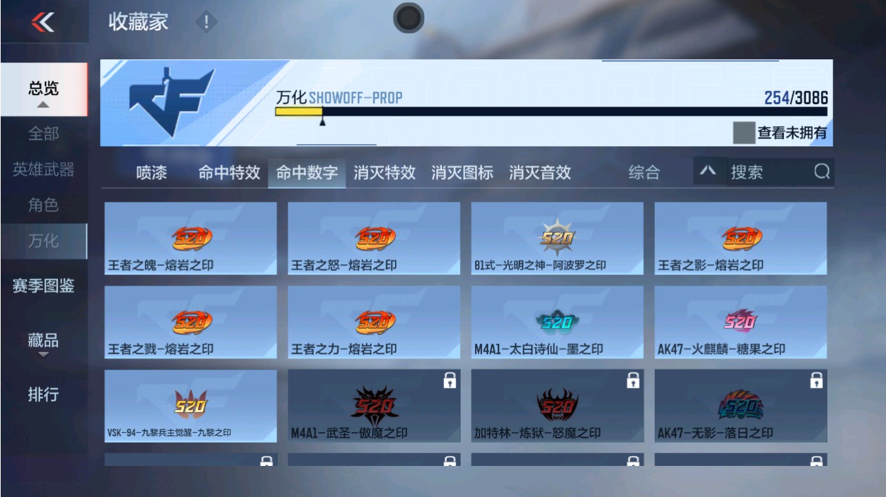 CFMHG346140枪战王者账号详情图62 CFMHG346140枪战王者账号详情图62