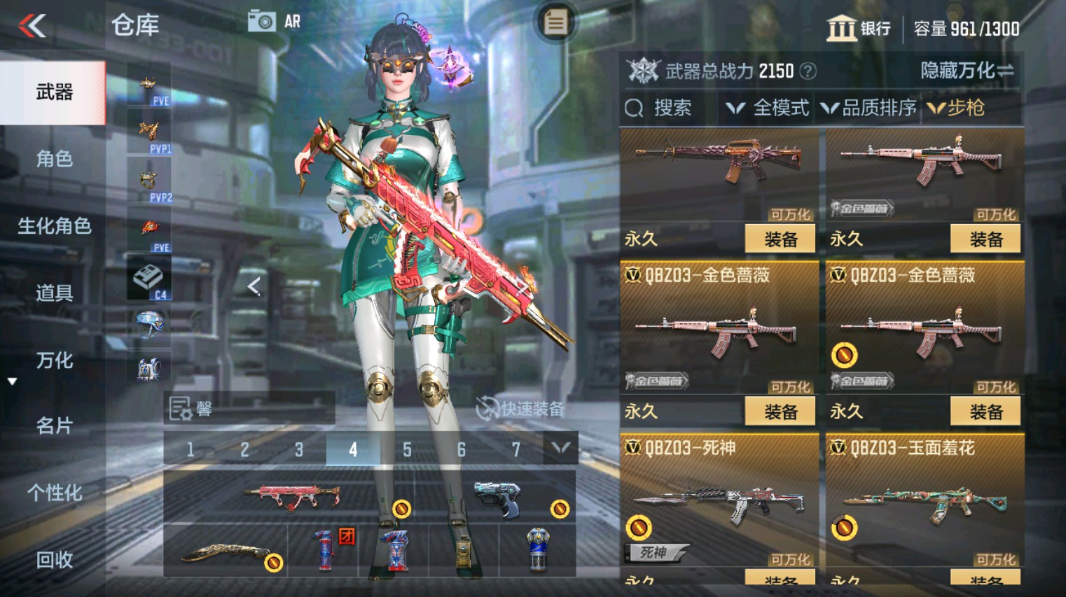 CFMHG346160枪战王者账号详情图22 CFMHG346160枪战王者账号详情图22