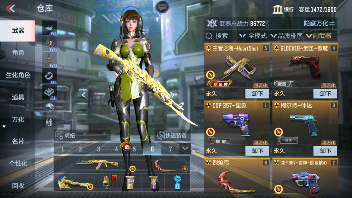 CFMHG346210枪战王者账号详情图23 CFMHG346210枪战王者账号详情图23