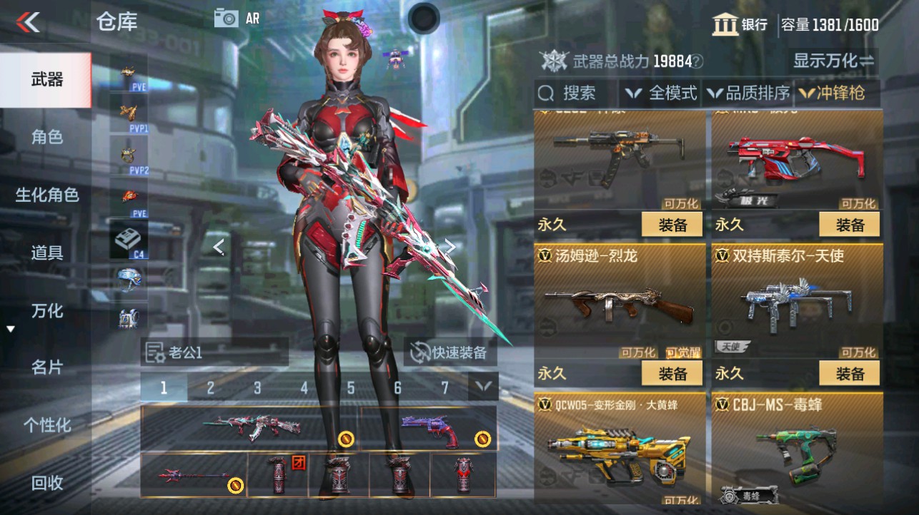 CFMHG346181枪战王者账号详情图34 CFMHG346181枪战王者账号详情图34
