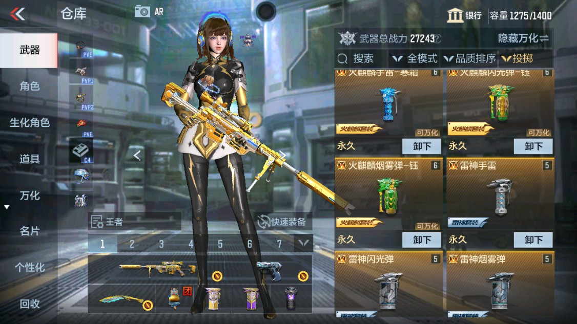 CFMHG346189枪战王者账号详情图32 CFMHG346189枪战王者账号详情图32