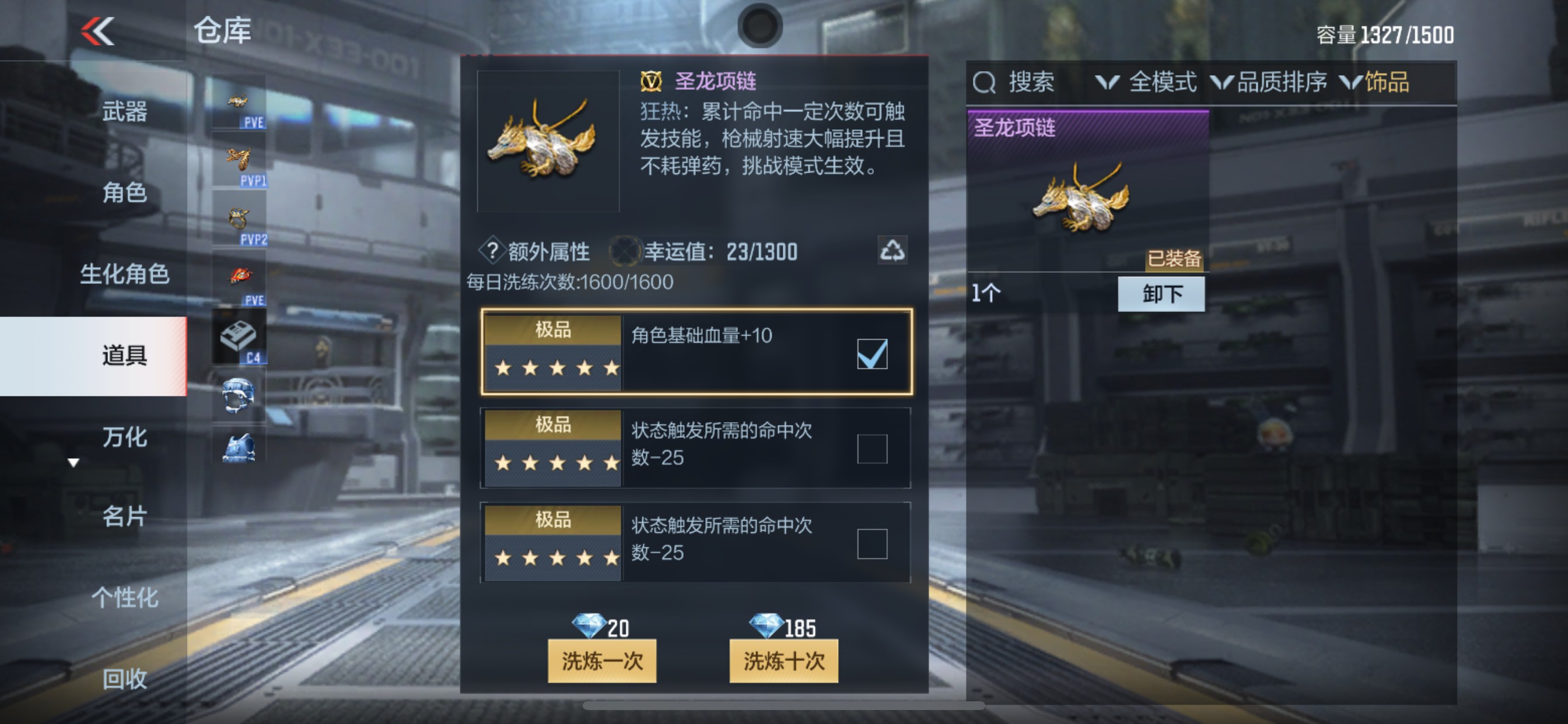 CFMHG346257枪战王者账号详情图59 CFMHG346257枪战王者账号详情图59