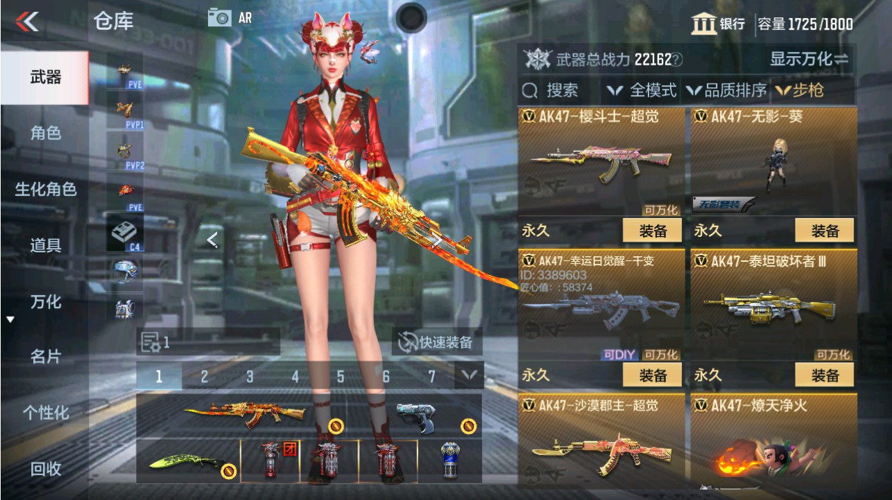 CFMHG346184枪战王者账号详情图8 CFMHG346184枪战王者账号详情图8