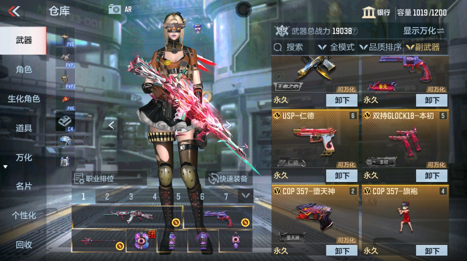 CFMHG346150枪战王者账号详情图21