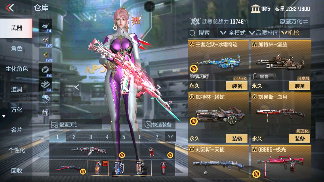CFMHG346168枪战王者账号详情图18