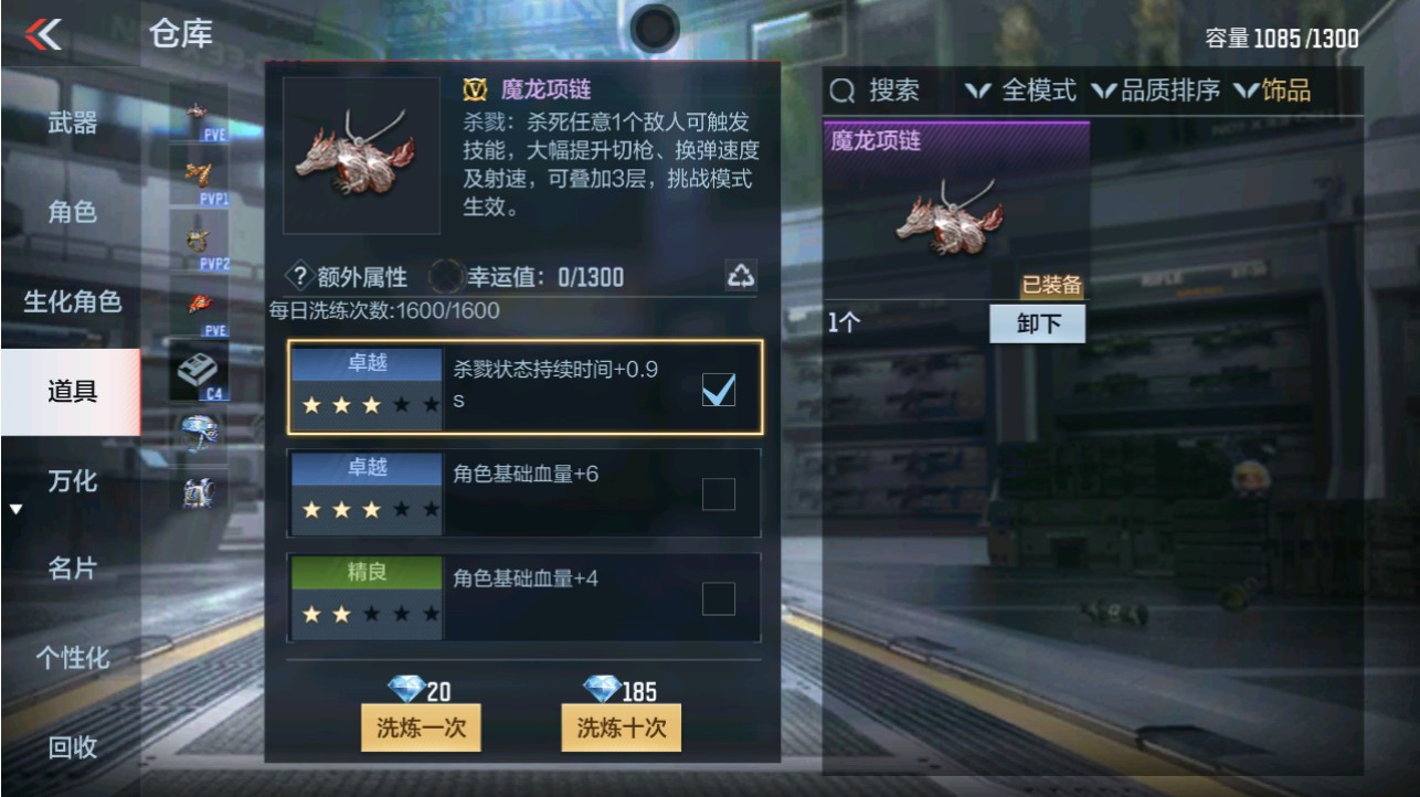 CFMHG346180枪战王者账号详情图42 CFMHG346180枪战王者账号详情图42