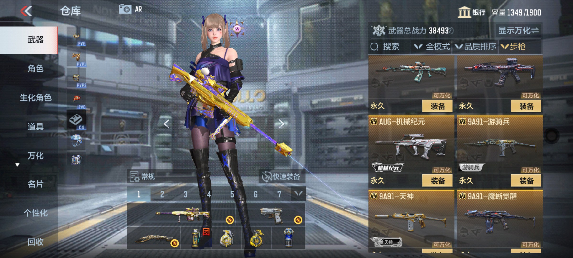 CFMHG346196枪战王者账号详情图12