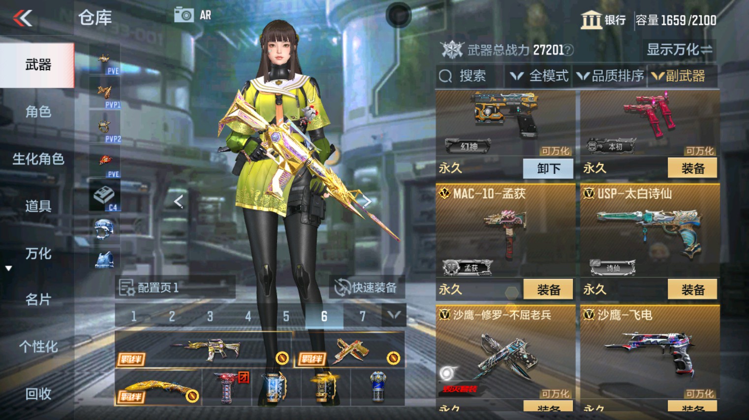 CFMHG346185枪战王者账号详情图31 CFMHG346185枪战王者账号详情图31