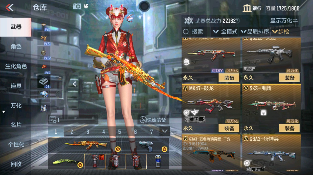 CFMHG346184枪战王者账号详情图19 CFMHG346184枪战王者账号详情图19