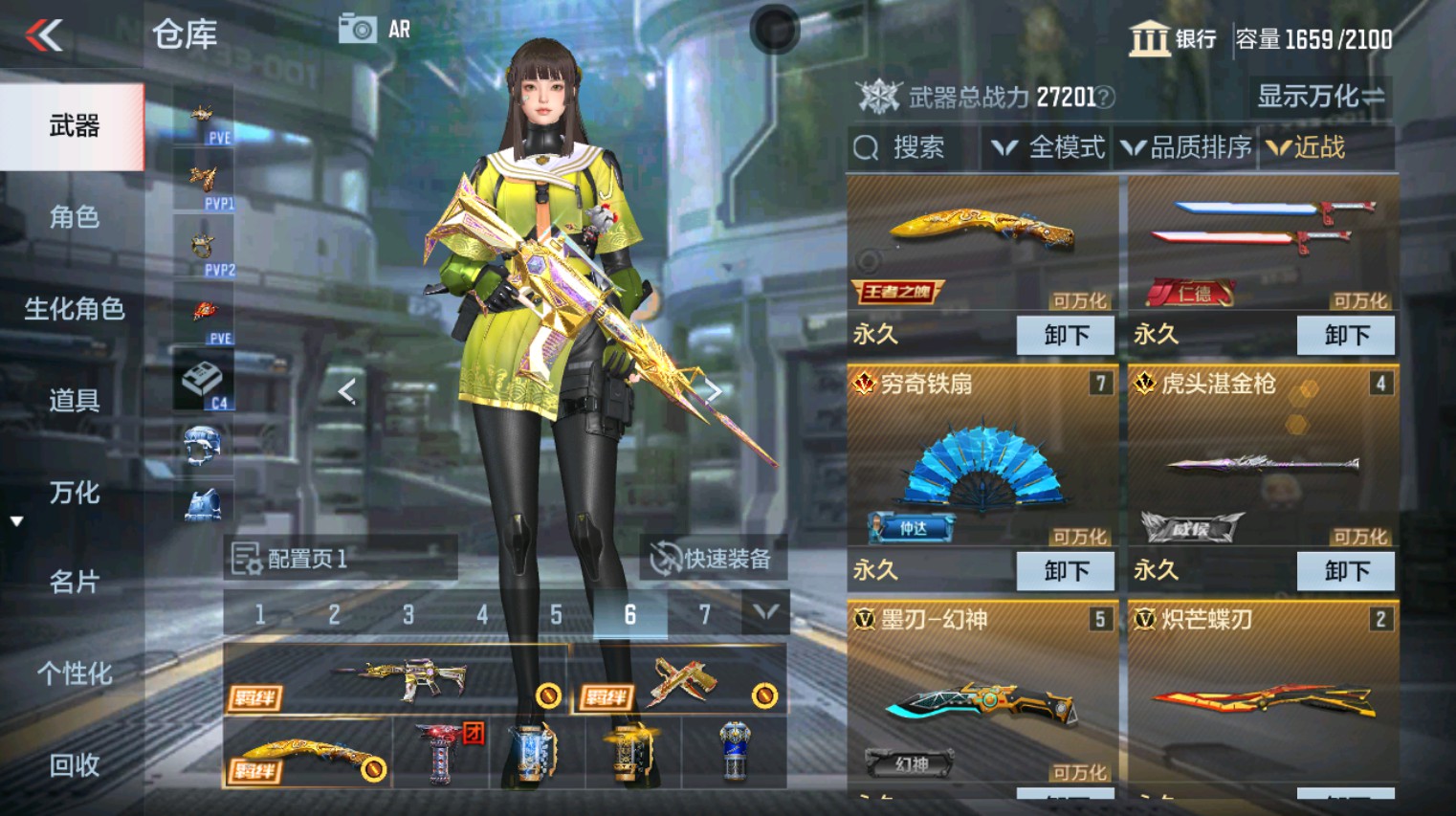 CFMHG346185枪战王者账号详情图36 CFMHG346185枪战王者账号详情图36