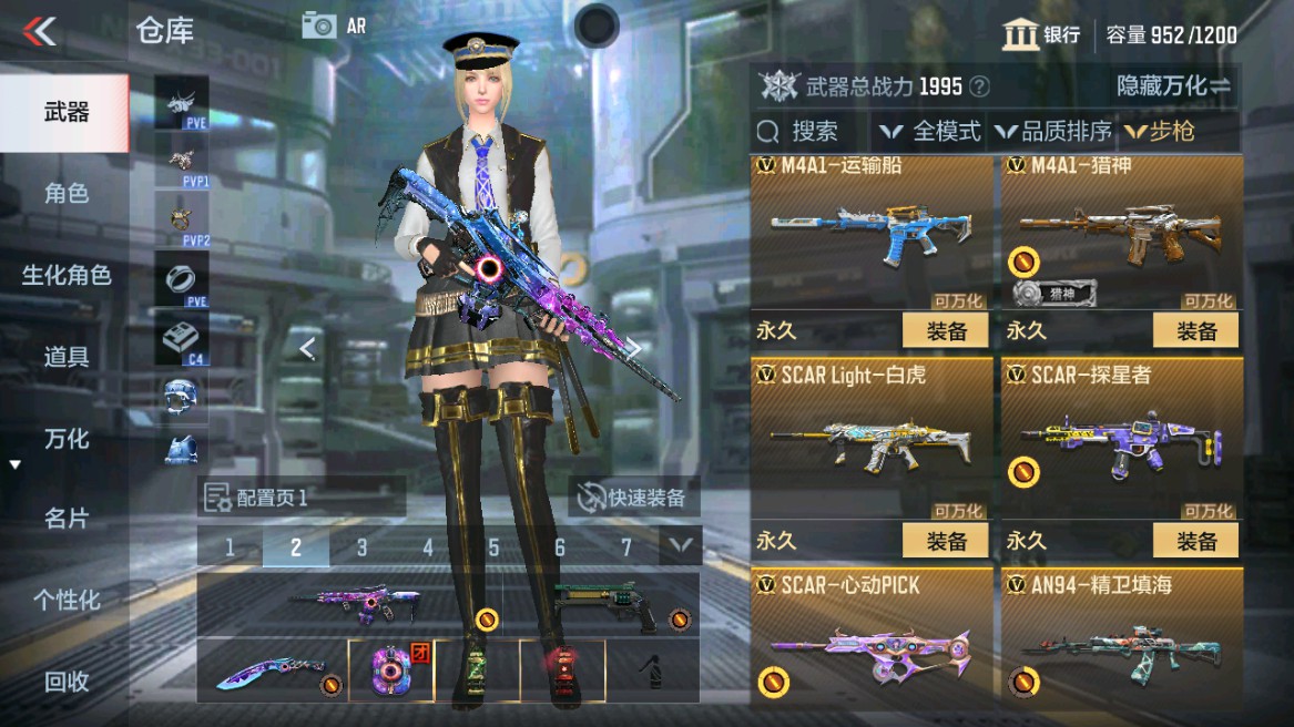 CFMHG346204枪战王者账号详情图5 CFMHG346204枪战王者账号详情图5