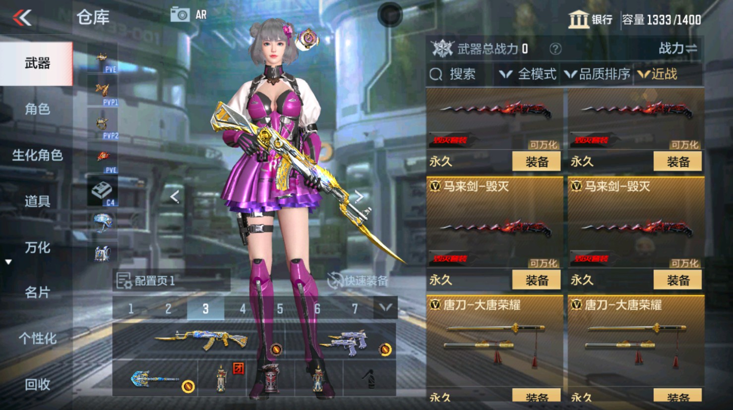 CFMHG346187枪战王者账号详情图34