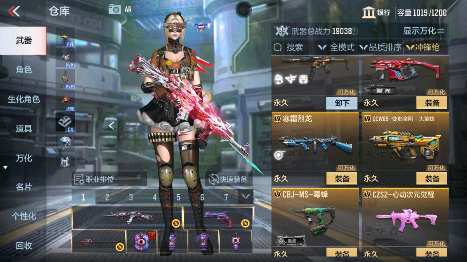 CFMHG346150枪战王者账号详情图32