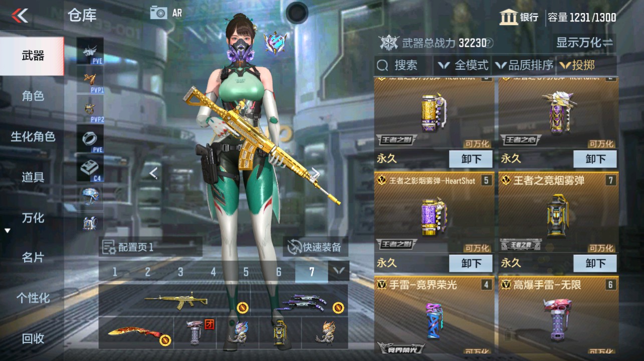 CFMHG346139枪战王者账号详情图29 CFMHG346139枪战王者账号详情图29