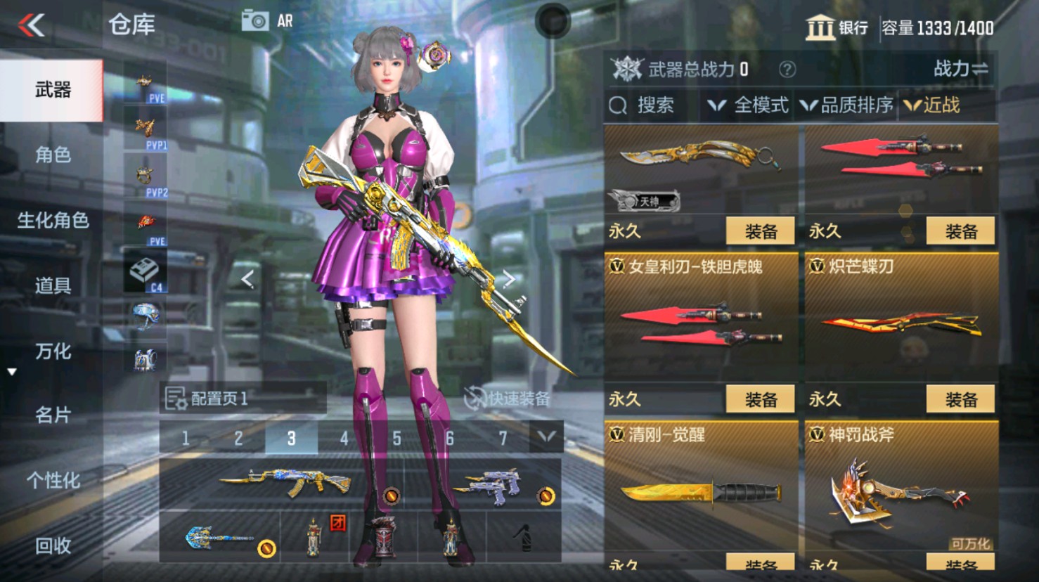 CFMHG346187枪战王者账号详情图30