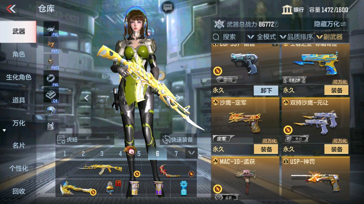 CFMHG346210枪战王者账号详情图24 CFMHG346210枪战王者账号详情图24