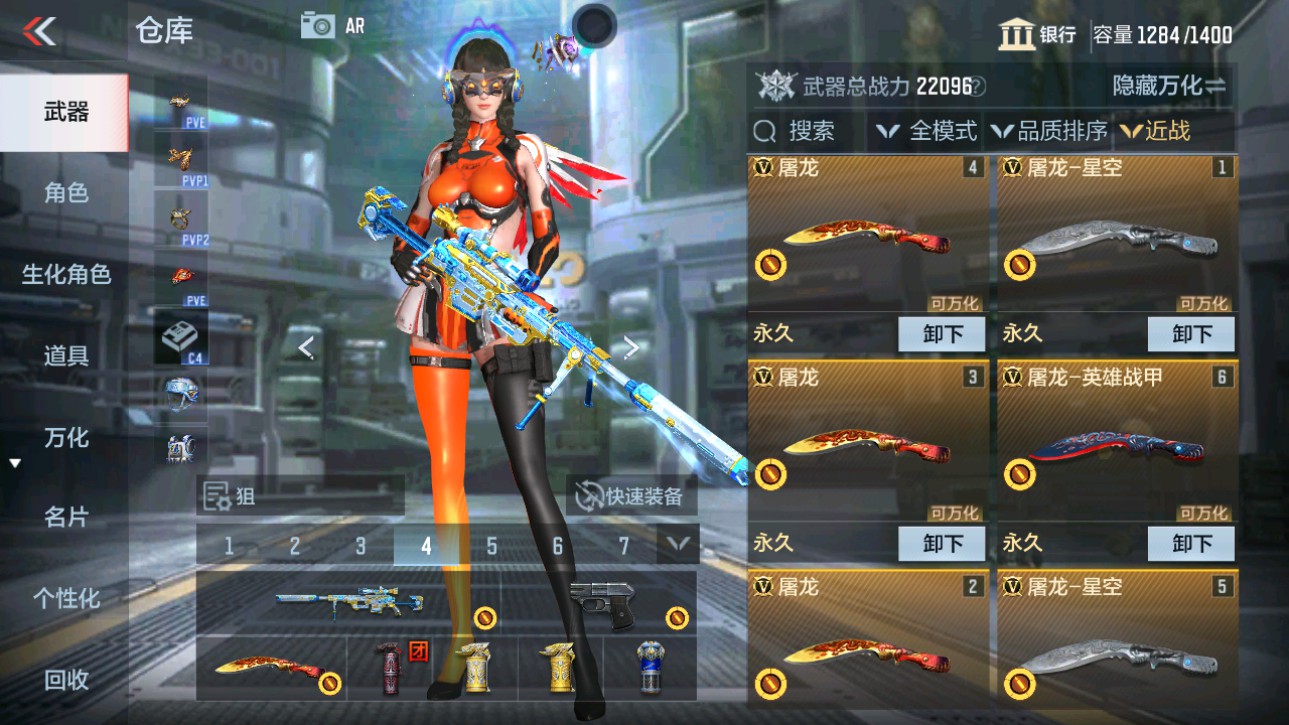 CFMHG346071枪战王者账号详情图18 CFMHG346071枪战王者账号详情图18