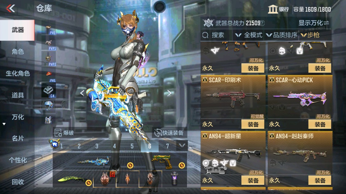 CFMHG346166枪战王者账号详情图15 CFMHG346166枪战王者账号详情图15