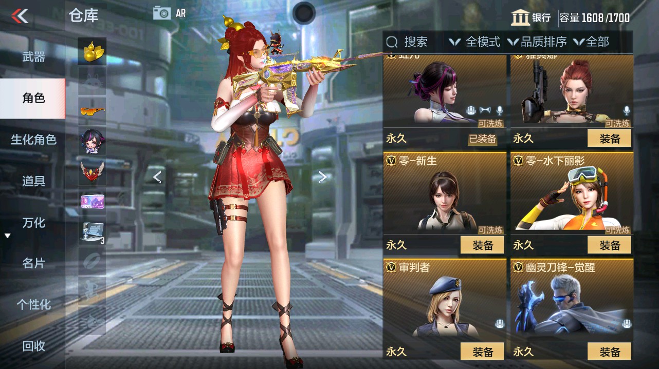 CFMHG346197枪战王者账号详情图5 CFMHG346197枪战王者账号详情图5