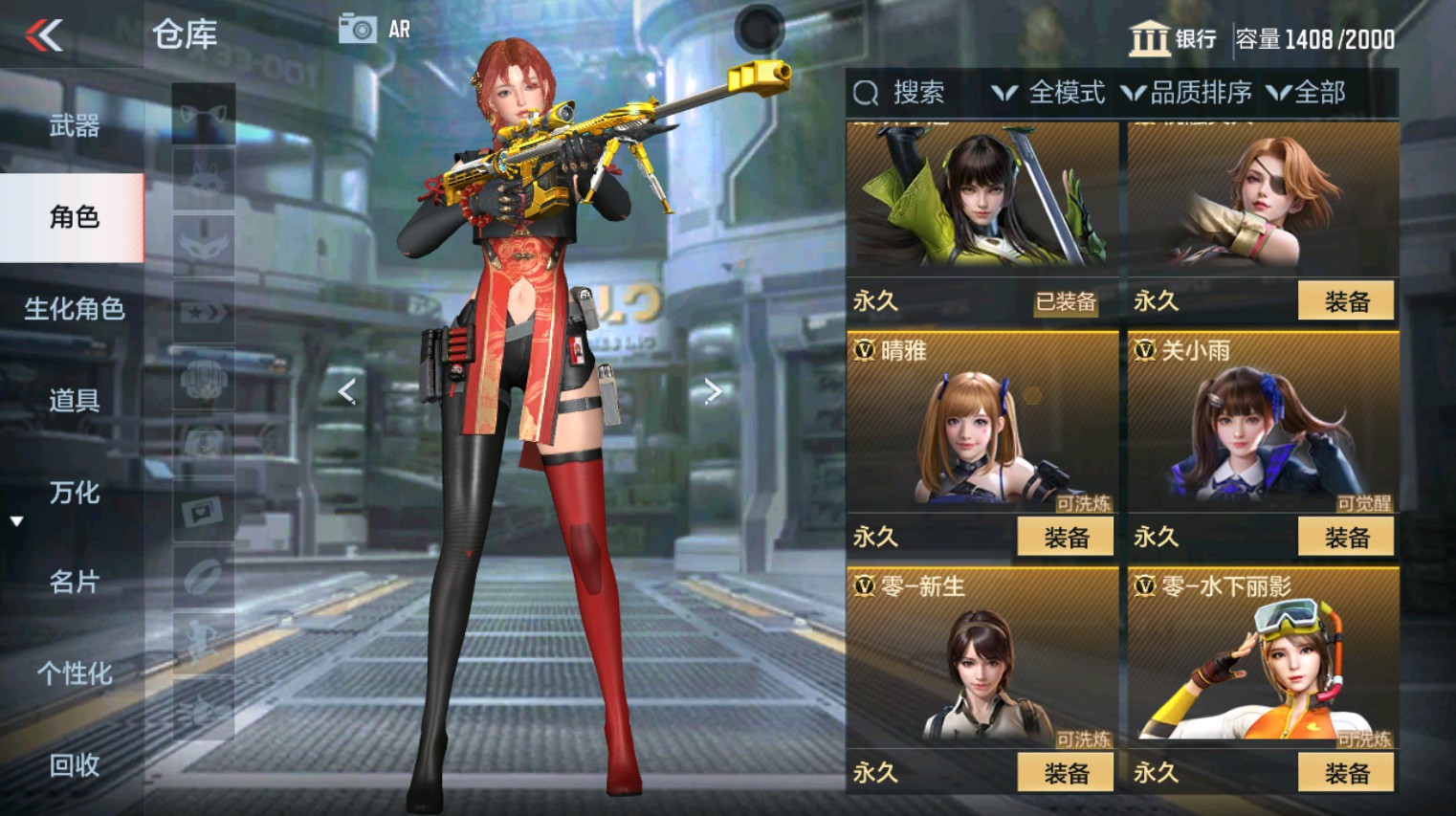 CFMHG346159枪战王者账号详情图12 CFMHG346159枪战王者账号详情图12