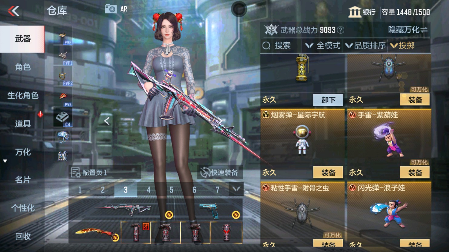 CFMHG346072枪战王者账号详情图28 CFMHG346072枪战王者账号详情图28