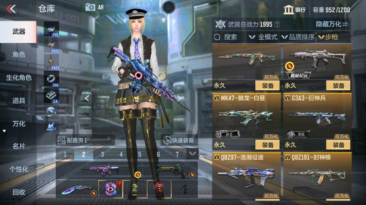 CFMHG346204枪战王者账号详情图7 CFMHG346204枪战王者账号详情图7