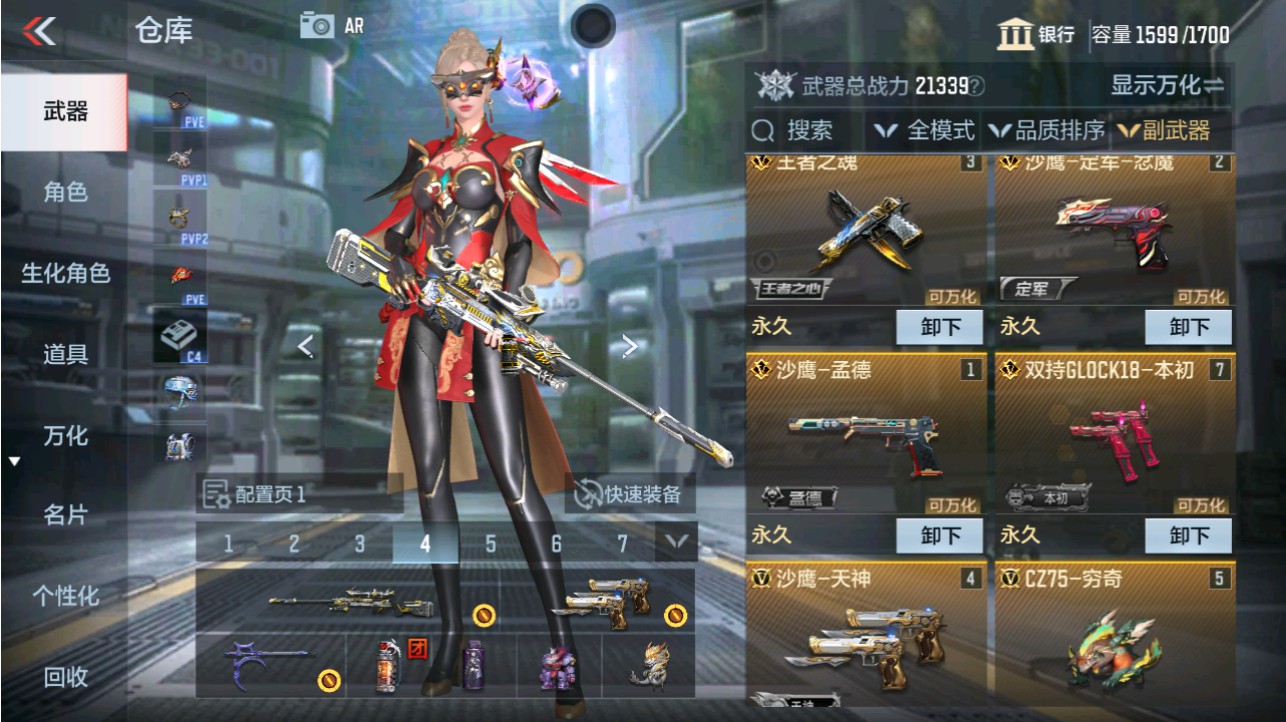 CFMHG346177枪战王者账号详情图21 CFMHG346177枪战王者账号详情图21