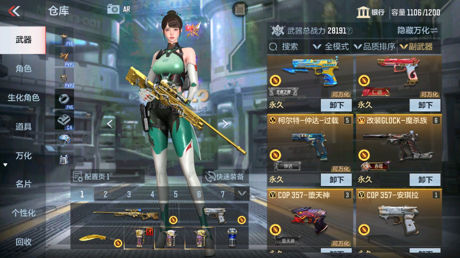 CFMHG346121枪战王者账号详情图26 CFMHG346121枪战王者账号详情图26