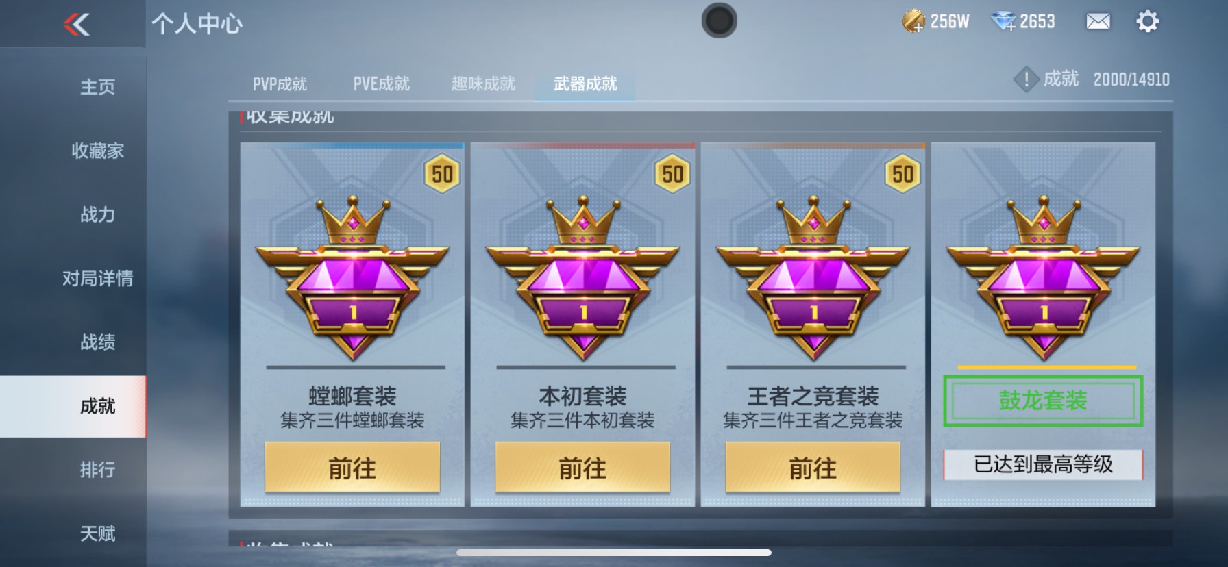 CFMHG346251枪战王者账号详情图28 CFMHG346251枪战王者账号详情图28