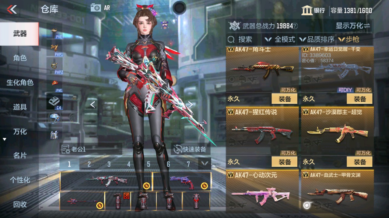 CFMHG346181枪战王者账号详情图8 CFMHG346181枪战王者账号详情图8