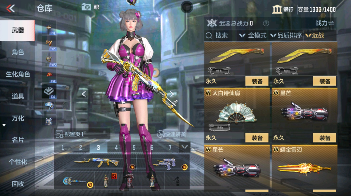 CFMHG346187枪战王者账号详情图33
