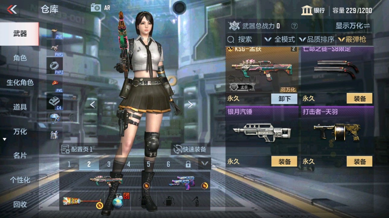 CFMHG346074枪战王者账号详情图9 CFMHG346074枪战王者账号详情图9