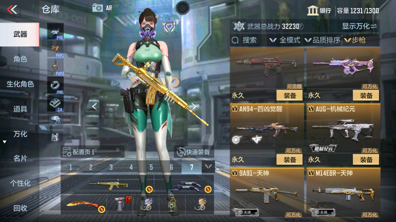 CFMHG346139枪战王者账号详情图11 CFMHG346139枪战王者账号详情图11