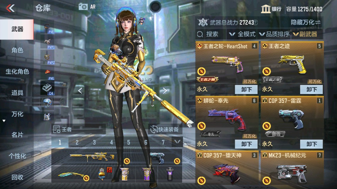 CFMHG346189枪战王者账号详情图15 CFMHG346189枪战王者账号详情图15