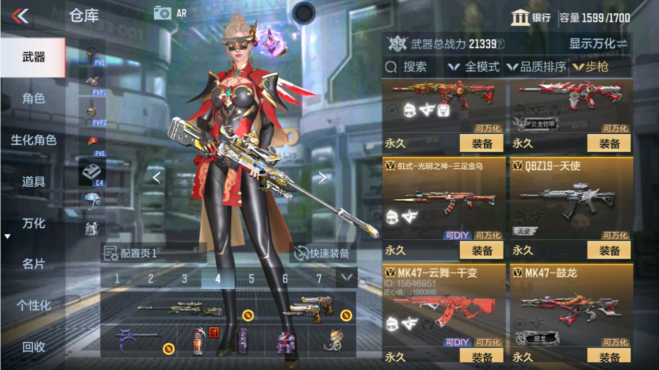 CFMHG346177枪战王者账号详情图15 CFMHG346177枪战王者账号详情图15