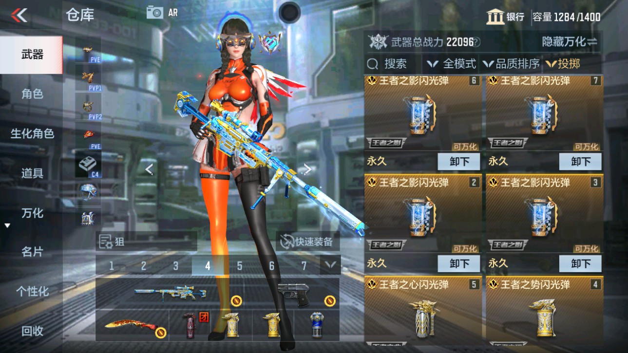 CFMHG346071枪战王者账号详情图26 CFMHG346071枪战王者账号详情图26