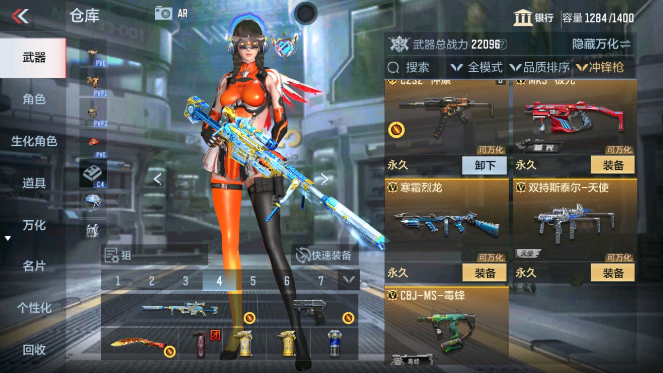CFMHG346071枪战王者账号详情图24 CFMHG346071枪战王者账号详情图24