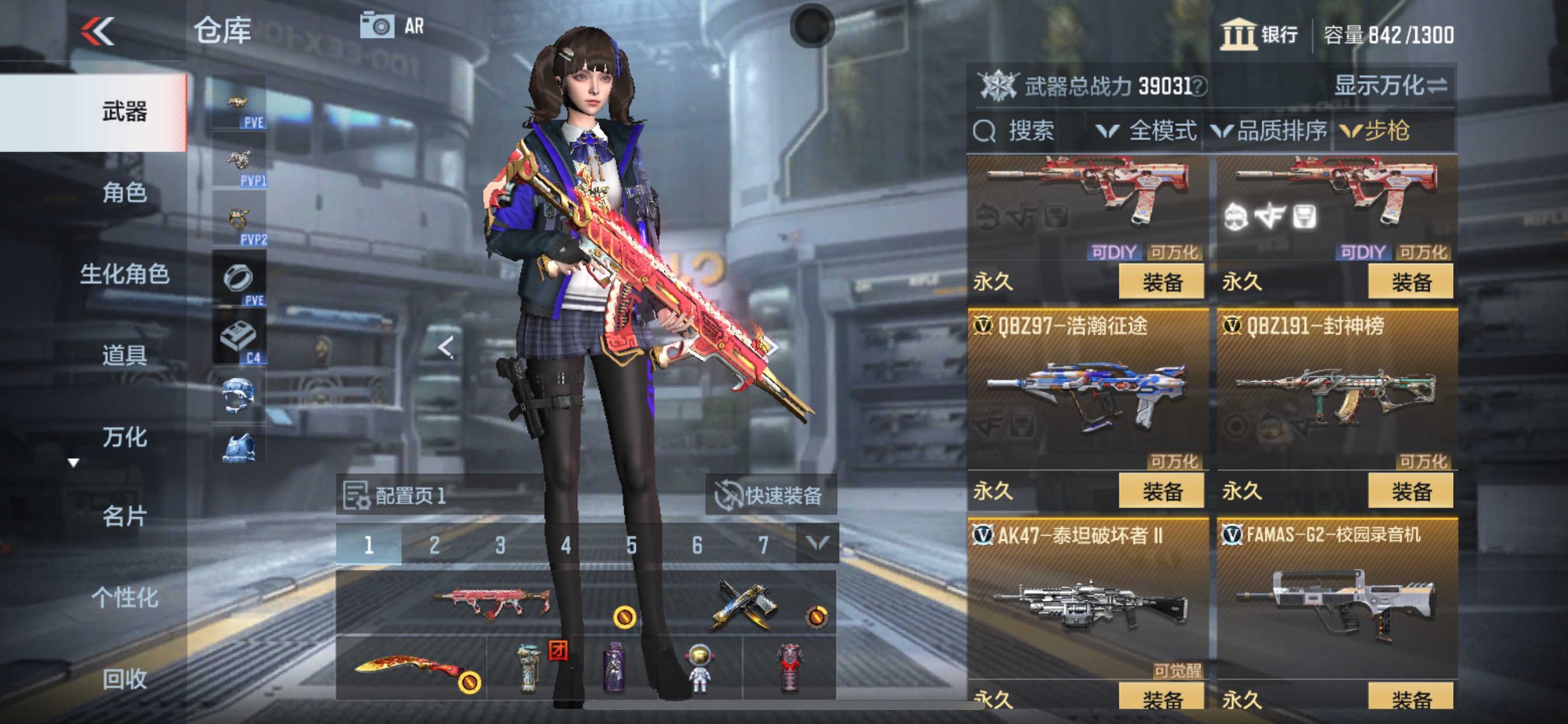 CFMHG346086枪战王者账号详情图10 CFMHG346086枪战王者账号详情图10