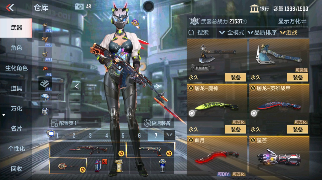 CFMHG346140枪战王者账号详情图22 CFMHG346140枪战王者账号详情图22