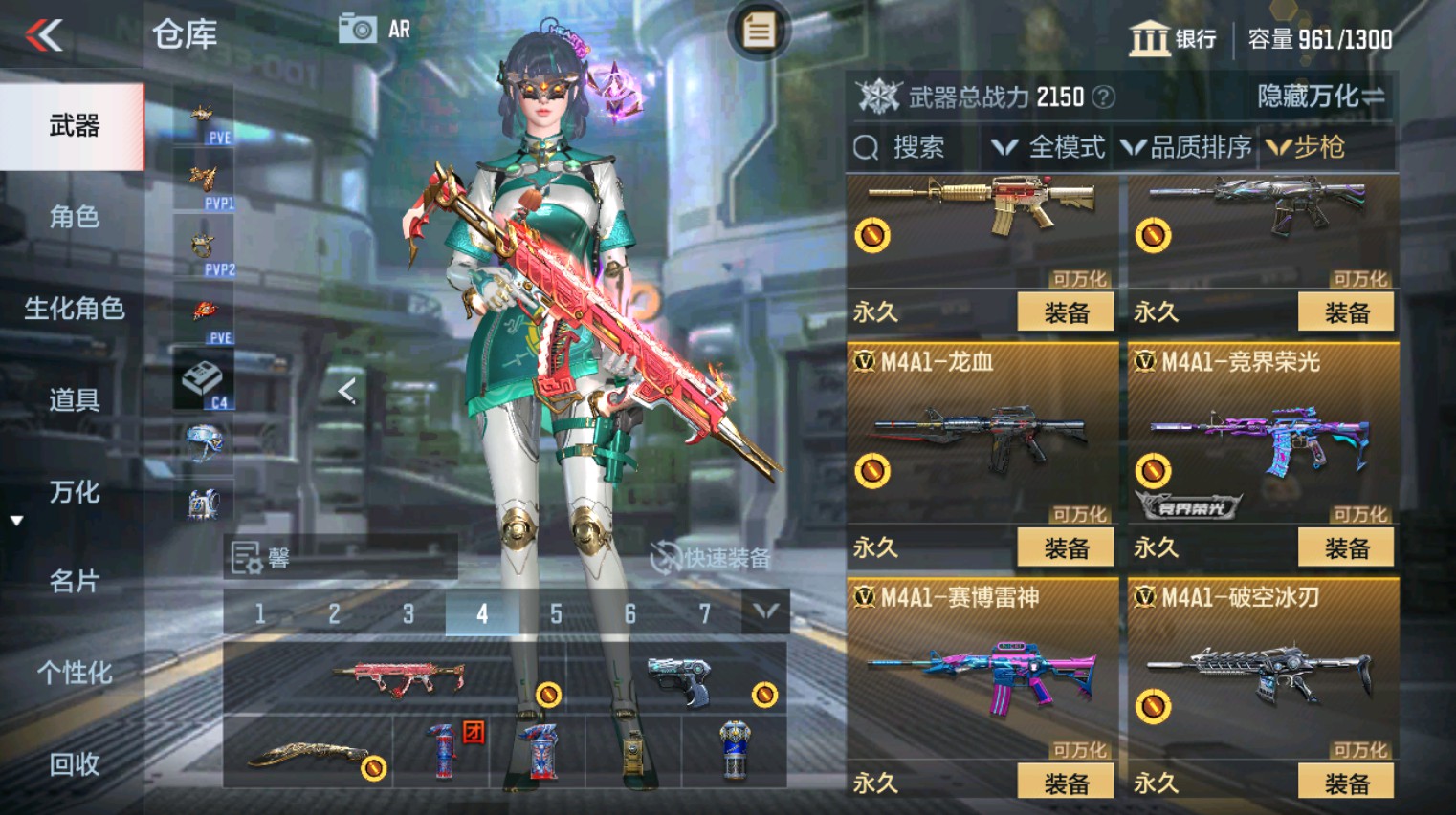 CFMHG346160枪战王者账号详情图18 CFMHG346160枪战王者账号详情图18