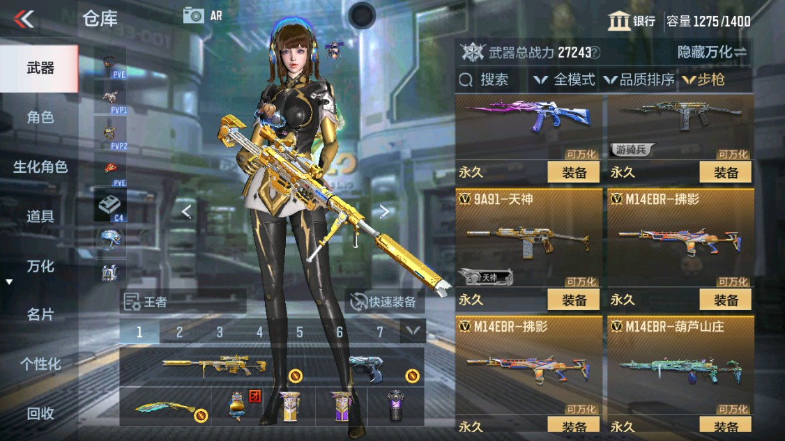 CFMHG346189枪战王者账号详情图7 CFMHG346189枪战王者账号详情图7
